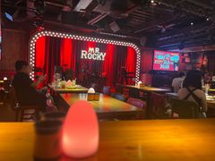 -MR.ROCKY洛奇先生·西餐&酒吧(琶醍店)