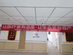 -陕西冶金医院