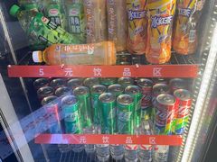 -醉人椒麻辣香锅(王府井喜悦店)