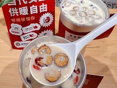 -炖物24章·顺时轻养茶(杭州大厦店)