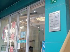 -海之声助听器(武宁南路店)