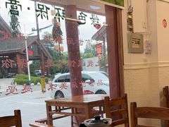 -菜当家