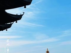 -重元寺