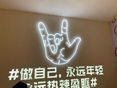大堂-松哥油焖大虾(皇岗一店)