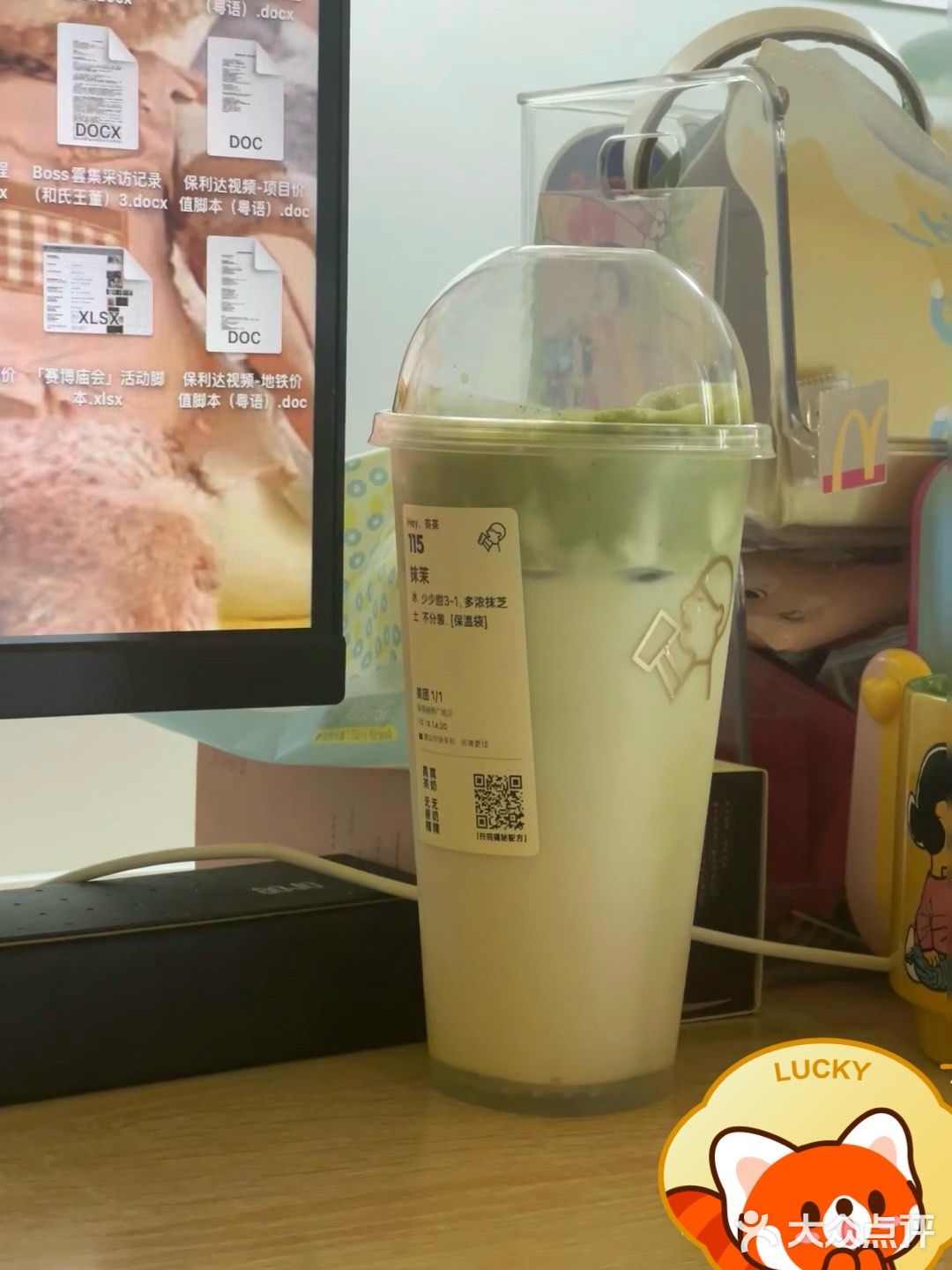 今天的茶点选择：喜茶