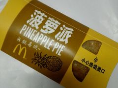 -麦当劳(联盛店)