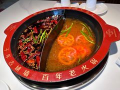 -重庆古城墙火锅(贵阳店)