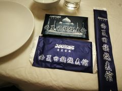 -西夏回族烧麦馆(牡丹街店)