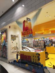 -乐高授权专卖店(朝阳大悦城店)
