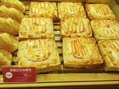 -味多美蛋糕(古城店)