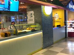 门面-贝儿多爸爸泡芙(合生汇店)