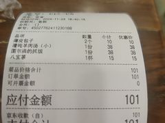 -清真·玛丽亚新疆菜主题餐厅(浙江中路店)