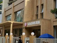-古力古利托育早教中心(澳门路校区)