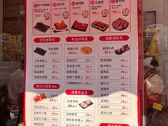 -净香园熟肉(北坦总店)