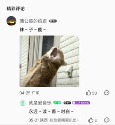 -东方先生国潮男士理发馆