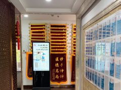 -悦和堂中医门诊部·疼痛调理·针灸推拿·艾灸拔罐