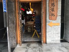 门面-子午路张记肉夹馍(小寨西路店)