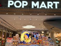 -泡泡玛特POPMART(合生汇店)