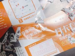 -悦橙运动
