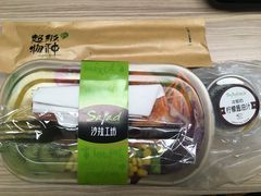 -超级物种(省府店)