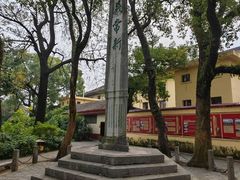 -桂林独秀峰王城景区