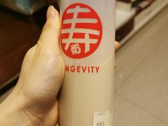 -寿奶茶·鲜奶与茶(合生汇购物中心店)