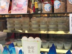 -仙境豆夫(步行街旗舰店)