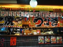 -烧鸟横丁(联发文创口岸店)