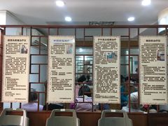 -广州中医药大学第三附属医院(骨伤科分院)