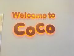 -CoCo都可(恒隆456店)