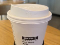 -星巴克(肇庆四会吾悦广场店)