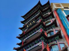 -全聚德(长江路店)