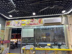 -味然香(五马路店)