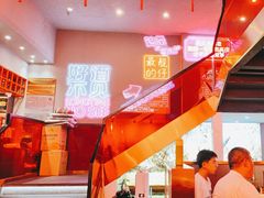 -杨记齐齐哈尔烤肉(总店)