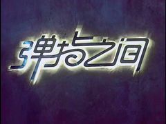 -TZ House音乐现场(茅台店)