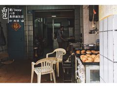 -惠源面包店(开禾路店)