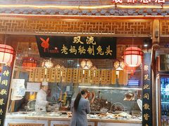 -老妈秘制兔头(春熙路店)