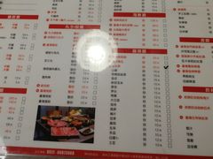 菜单-老鼎旺安格斯牛肉火锅(衡艺广场店)