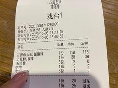 -古道村落(温汤店)
