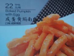 android_upload_pic-高第街56号餐厅(宝龙店)