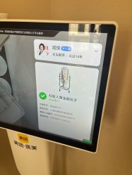 -上海玫瑰医疗美容医院