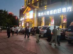 -潍坊宴·大管家(文化路店)