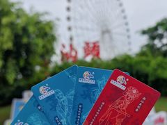 -汕头星城湾欢乐世界