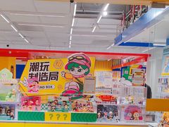 -KKV(上海月星环球港主力店)