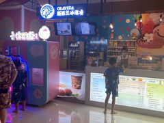 -汤连得温泉馆(宝山店)