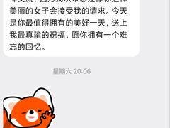 -迎泽公园