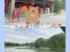 -北海公园