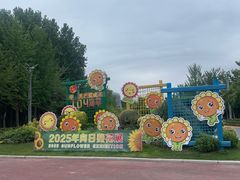 -郑州植物园
