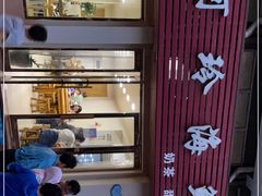 -阿玲海鲜面(高亭镇星河路店)