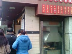 -甘记肥肠粉(马鞍北路店)